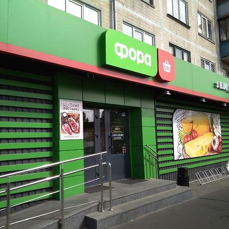 Guest House Otradny For 3 Rooms Kiev Esterno foto