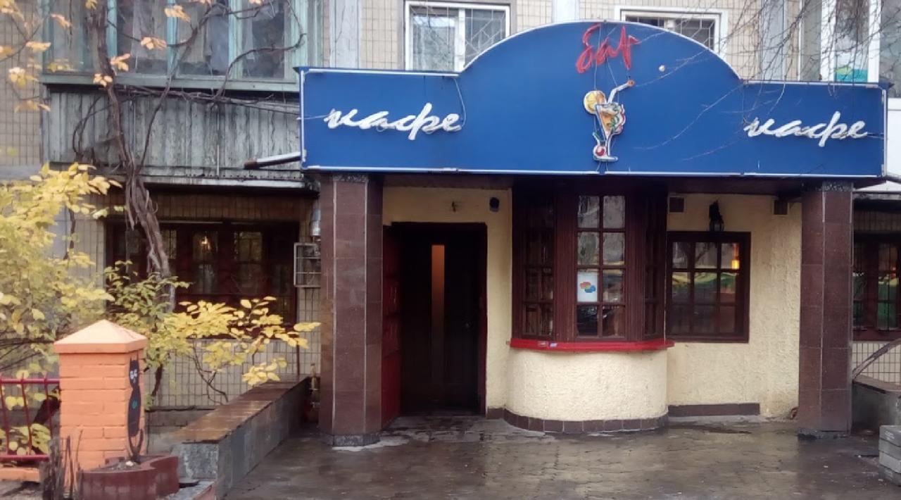 Guest House Otradny For 3 Rooms Kiev Esterno foto